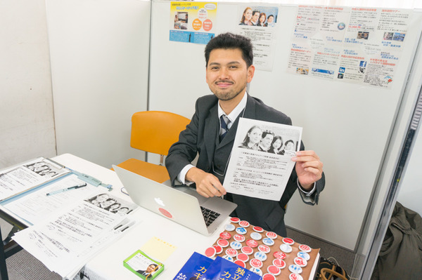 ビジネス交流会-32
