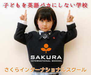 さくら