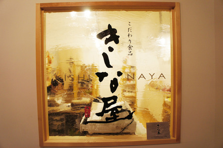 120202DSC03680