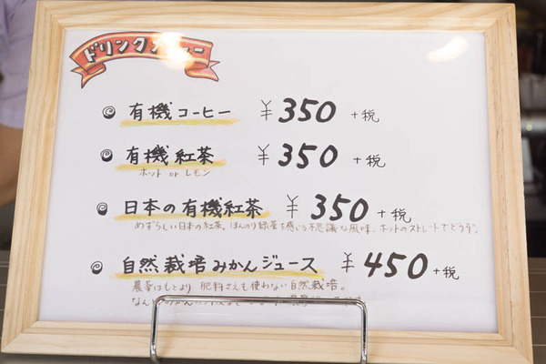 ペロタ-1607204