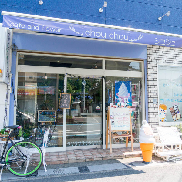 シュシュ-17061912