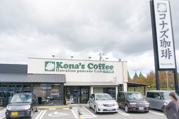 コナズ-1610297