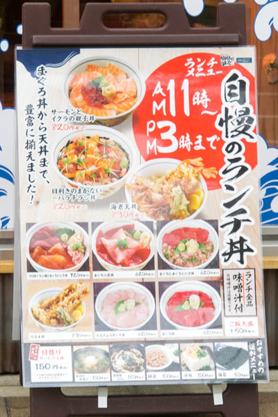 目利きの銀次-1605265