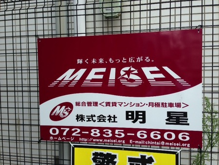 写真 2