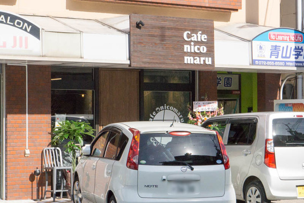 ニコマル-1711253