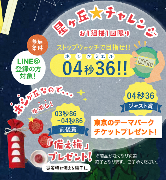 スクリーンショット 2019-04-16 13.41.58