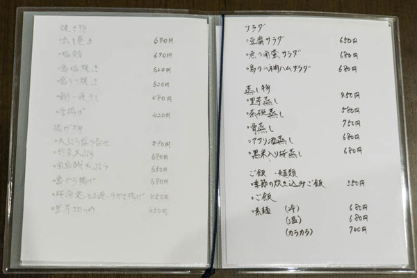 明り-1804025