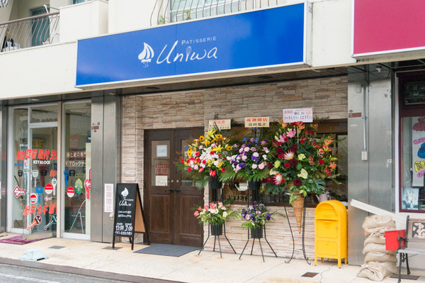 20171003uniwa-2