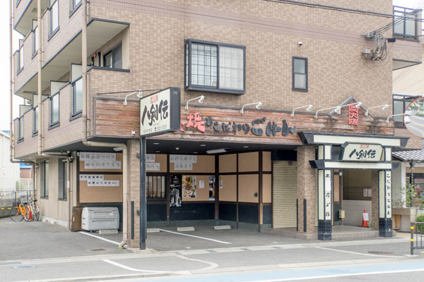 八剣伝-1805024