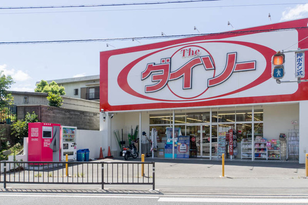 DAISO-1808171