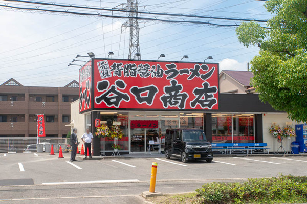 谷口商店-1807111-3