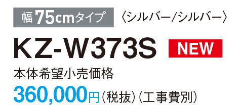 IHカタログ抜粋（２）-鉄ステンレス詳細