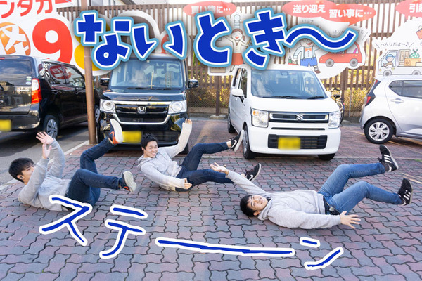 ないとき