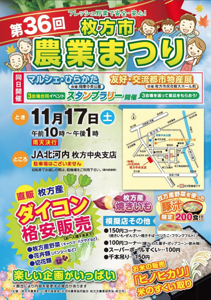 スクリーンショット 2018-11-08 13.50.42