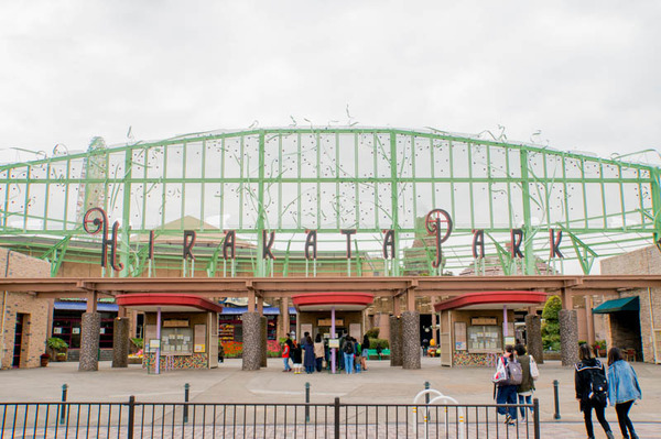 hirapa-