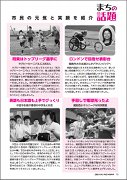 関西外大2