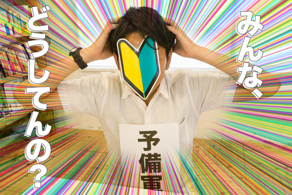 ひらつーパパ会-2