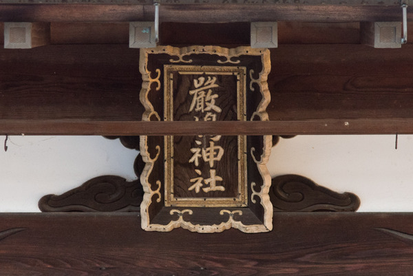 文化財-17