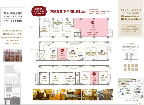 BEKKAN_tenant2015_4_A4-(2)