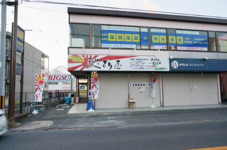 馳どり屋131130-04
