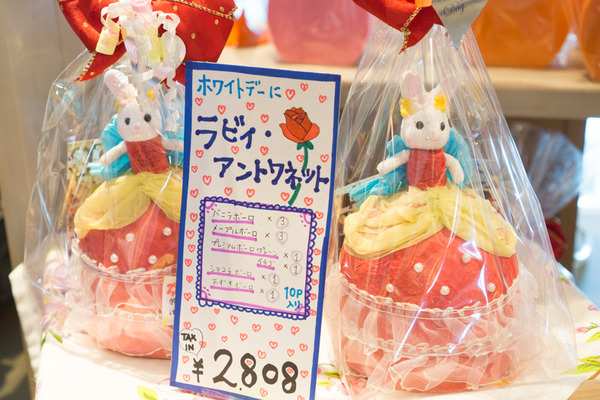 たまごボーロ専門店ルココ 枚方T-SITE-31