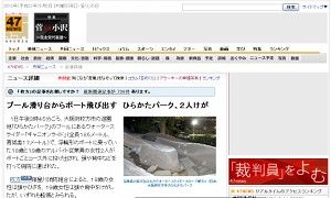 20100902hirapa1