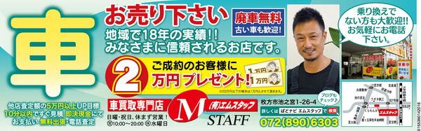 120911-エムスタッフさま-01