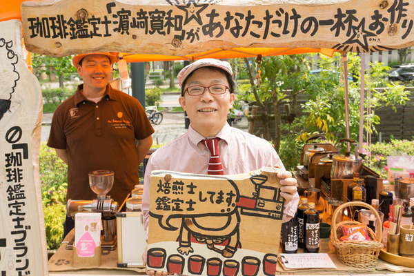 サボ