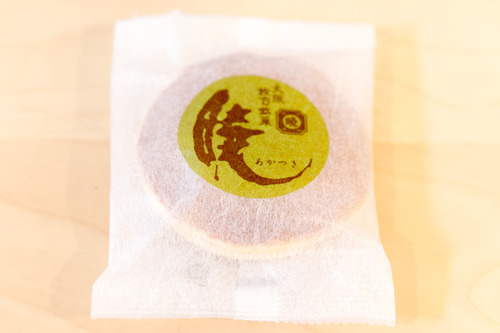 暁-25