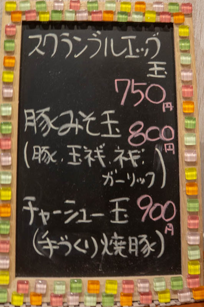 うらら-1805092