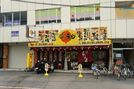 こったん20120726171038