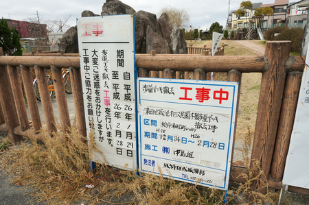 地蔵池140204-01