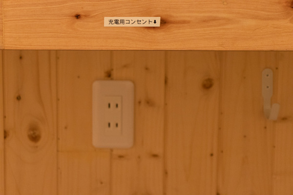 ふたりのみ(5)2-1
