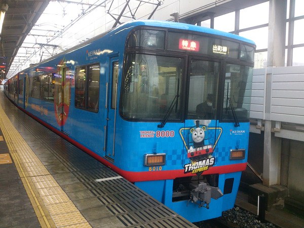 8000系