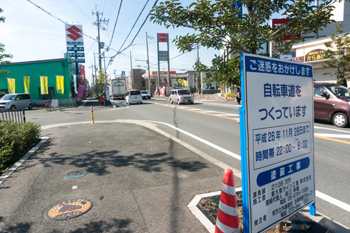 自転車道-14102920