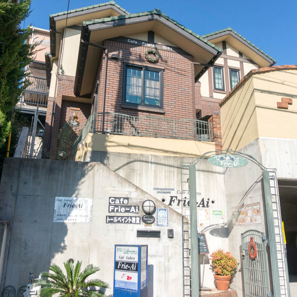 フレアイ-1611057