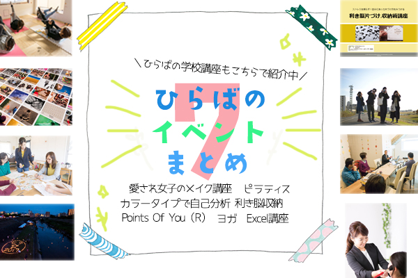 7月表紙