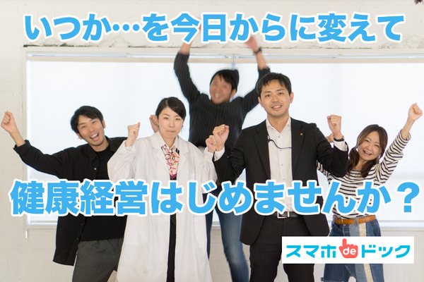 ひらしんスマホでドッグ-22