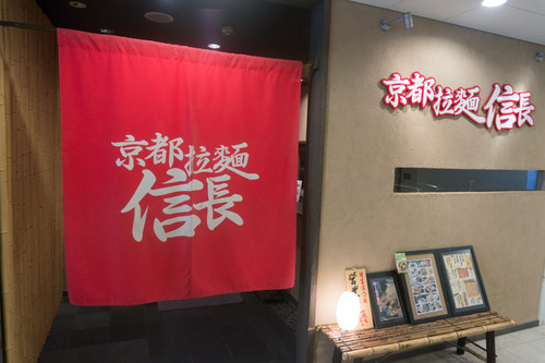 nobunaga-13
