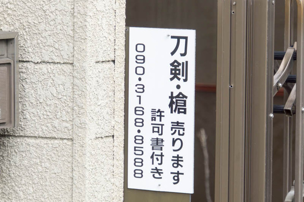 こんなところに-1902121