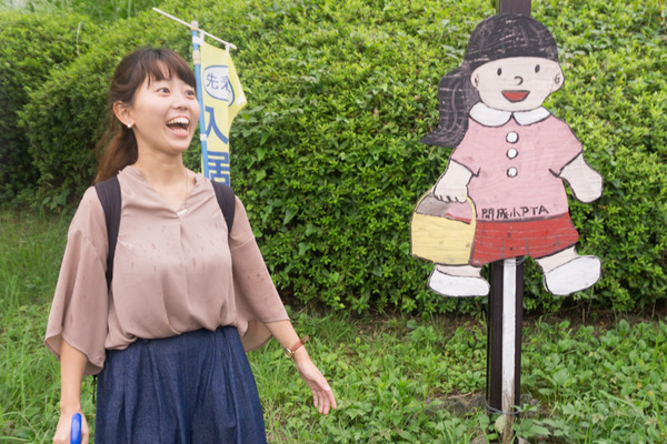 罪な女