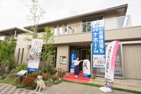 毎日ハウジング-225