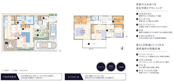 3号地