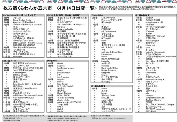 04map-1
