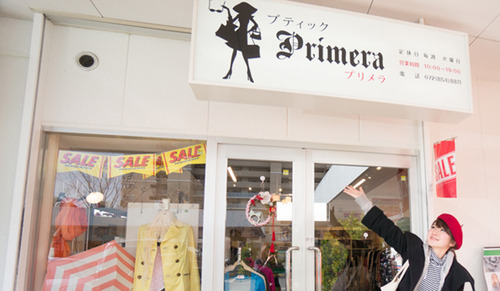 プリメラ