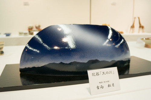第十八回ひらかた工芸展-13