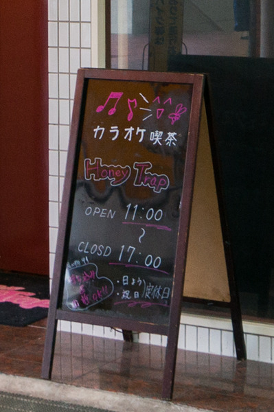 20180122ABCセンター