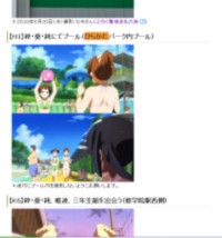20100811keion3