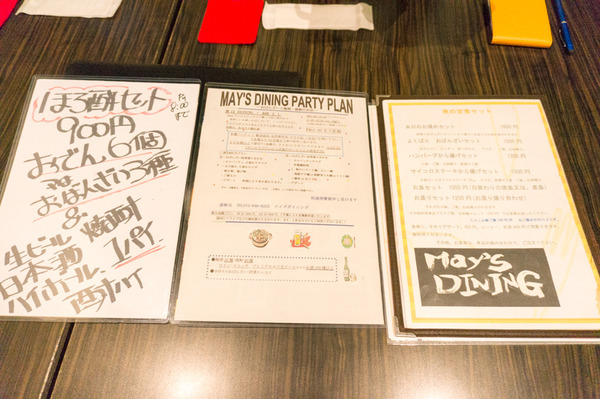 枚方市駅飲み企画-15