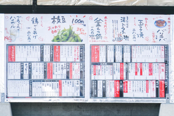 本陣串や-1803155